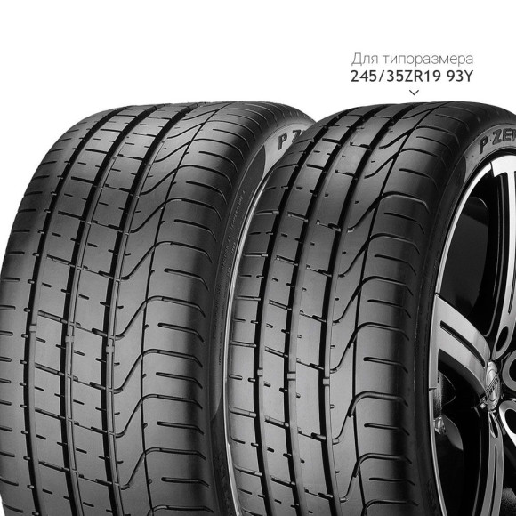 Шины Pirelli 315/30 r22 P Zero 107Y Шины Pirelli 315/30 r22 P Zero 107Y