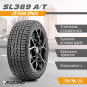 Шины TRAZANO 265/60/18 T 110 SL369 A/T Шины TRAZANO 265/60/18 T 110 SL369 A/T